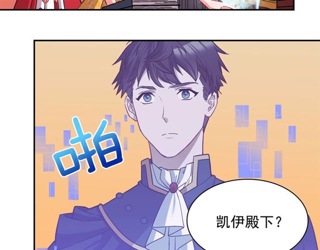 第74话 都是通讯器惹的祸86