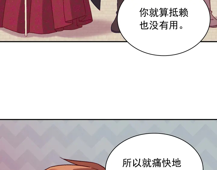 第128话 把真相公之于众120