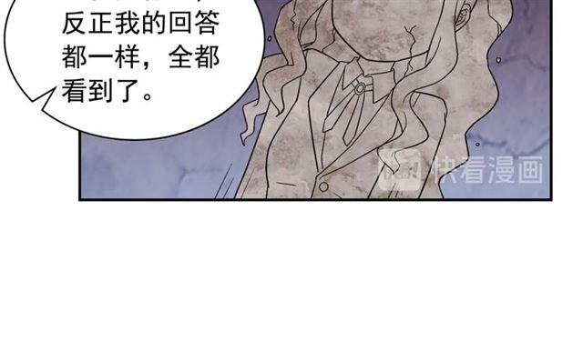 第83话 落荒而逃31