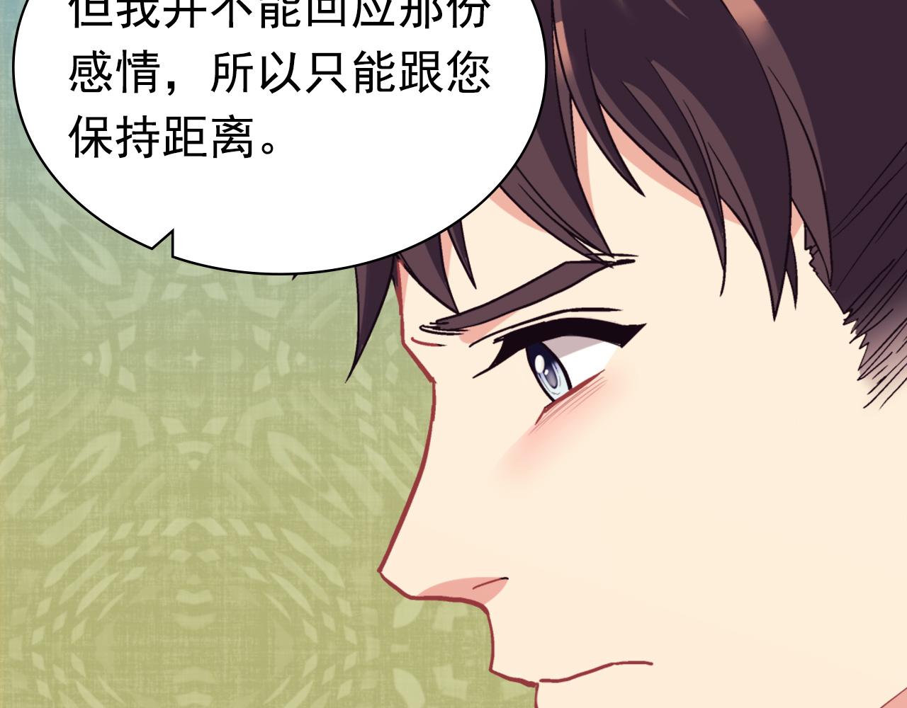 第135话 我不愿意46