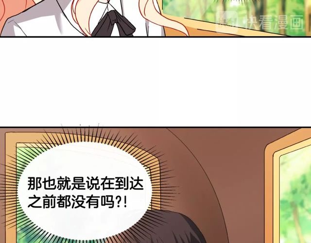第40话 微服出巡98