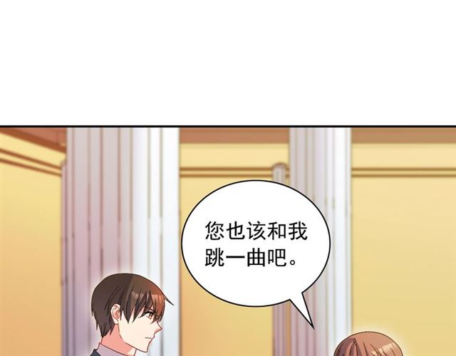 第90话 艾琳的杀手锏31