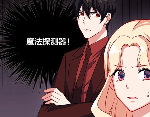 第52话 深入虎穴138