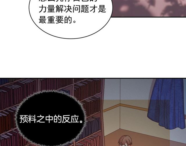 第69话 获胜的希望19