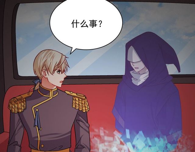 第73话 魔法师雪密欧100
