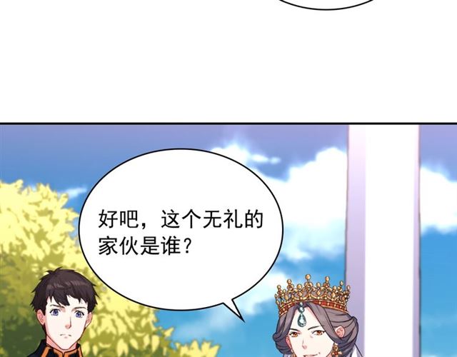 第57话 久违的雨37