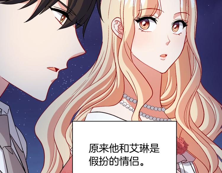 第110话 深情告白88