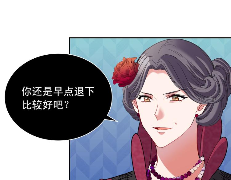 第106话 解围5
