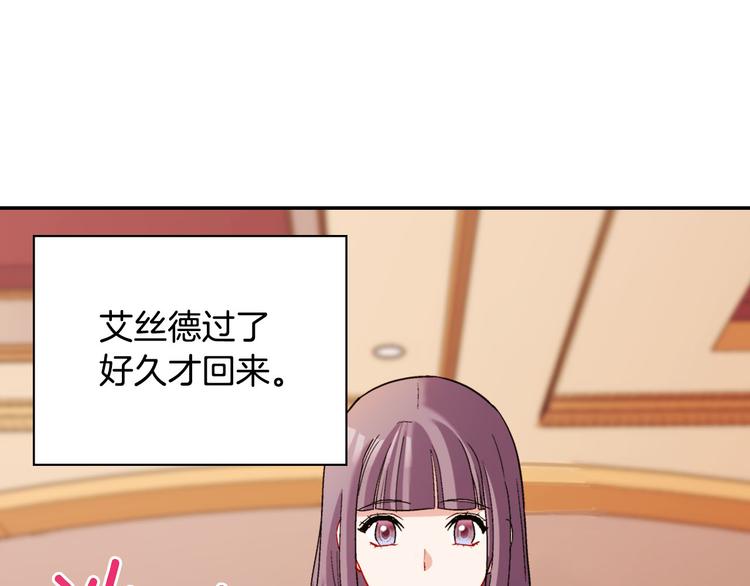 第106话 解围131
