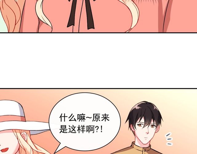 第45话 昵称54