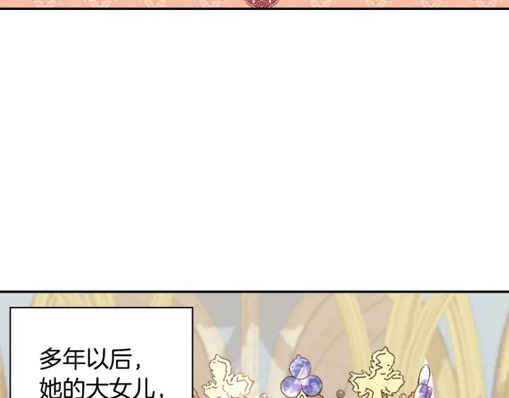 外传完结篇 又怀孕了？！118