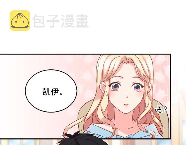 第18话 邀请约会71