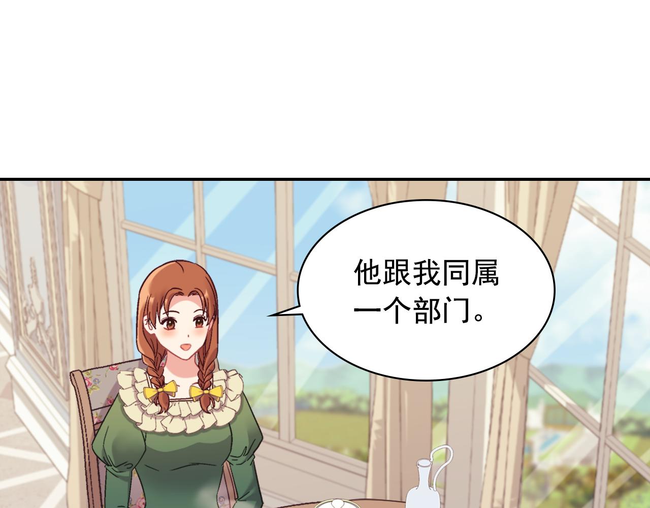 外传4 迎娶后妃76