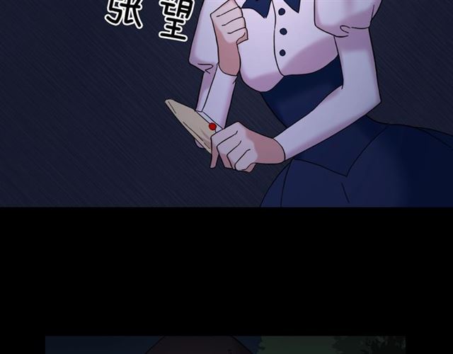 第14话 真正的恶女？109