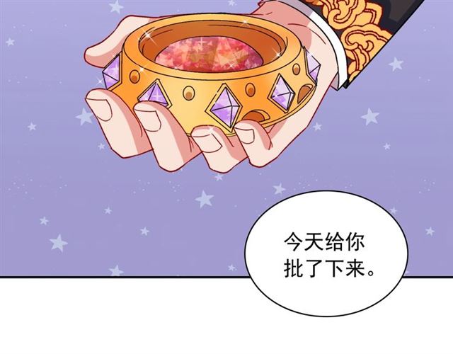 第70话 两人的晚餐100