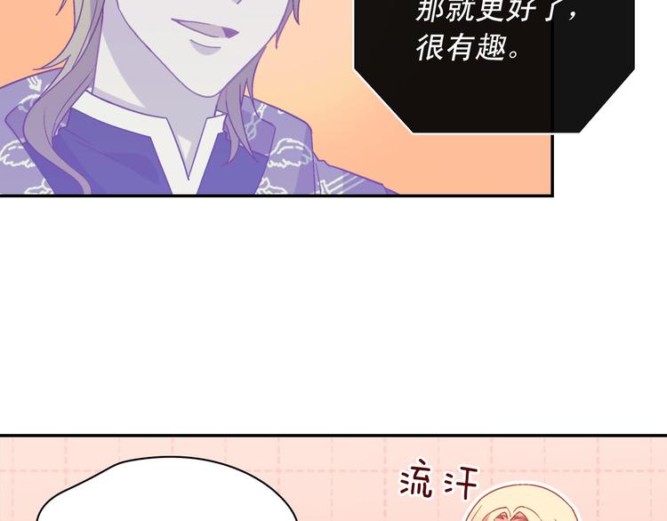 第115话 奇怪的人57