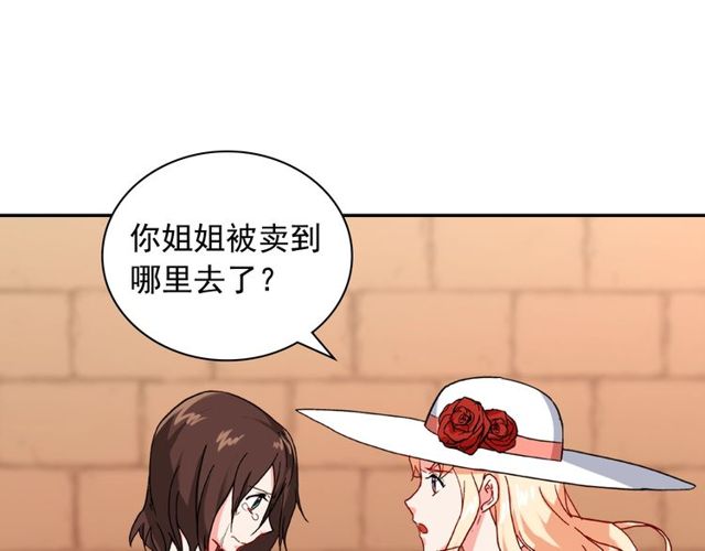 第46话 偷窃的真相70
