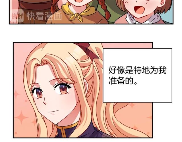 第92话 造访孤儿院23