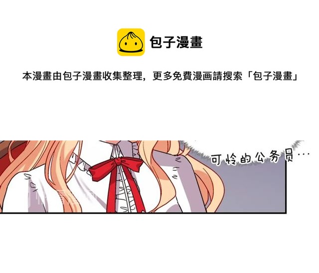 第72话 爱情的误解68