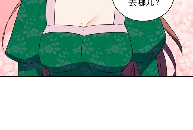 第32话 原谅？108