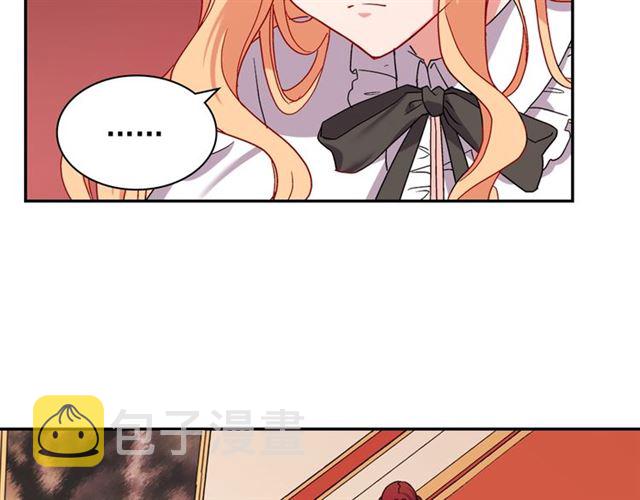 第67话 不能说的秘密19