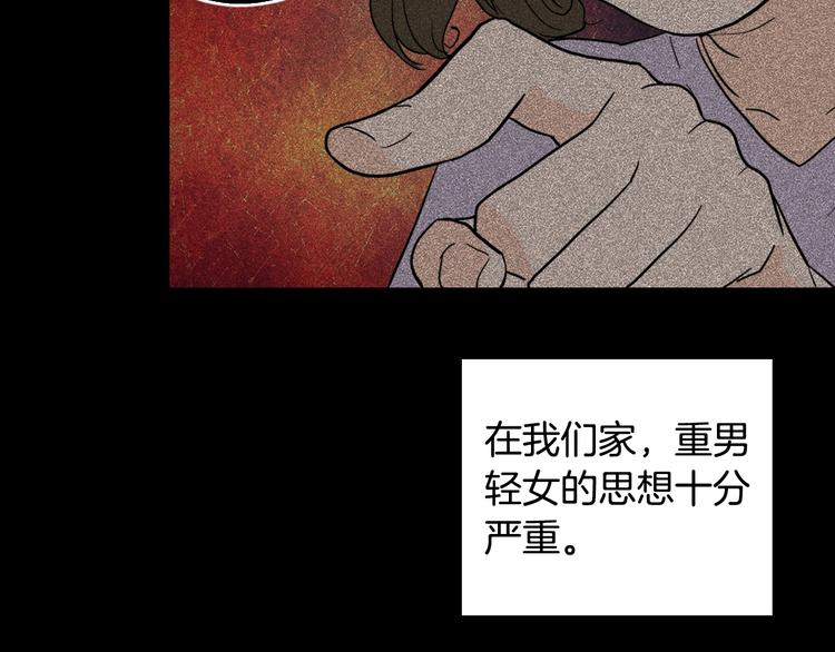第3话 被迫入宫41
