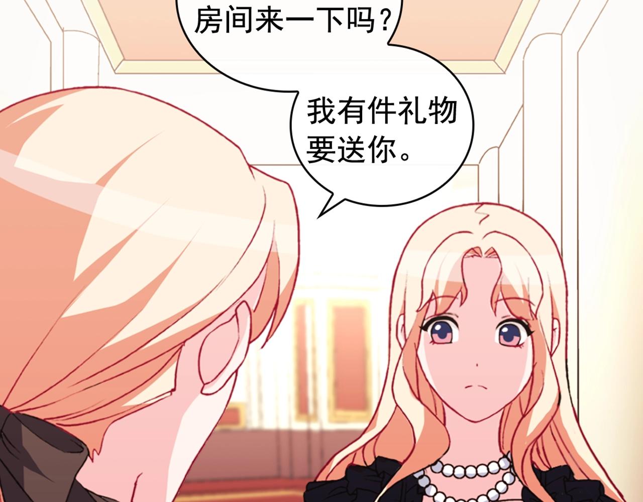 第38话 邀请函140
