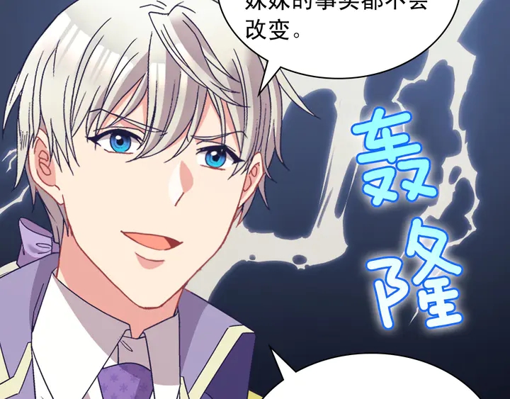第117话 超帅哥哥110