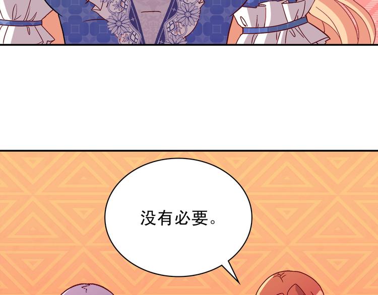第113话 你赢不了我24