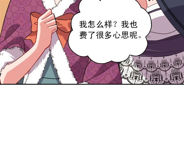 第98话 怪物来袭75