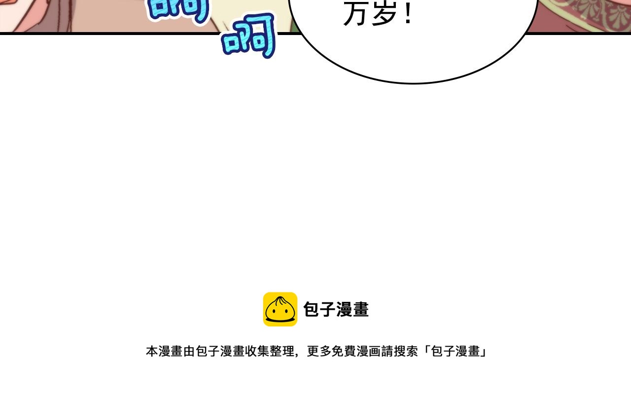 第145话 故地重游20