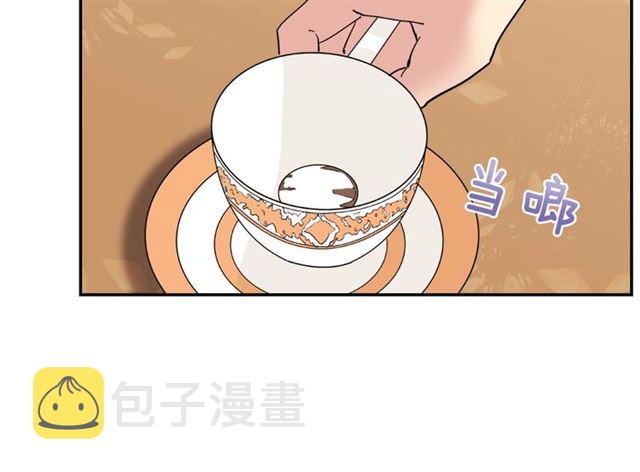 第13话 和皇太子的晚餐85