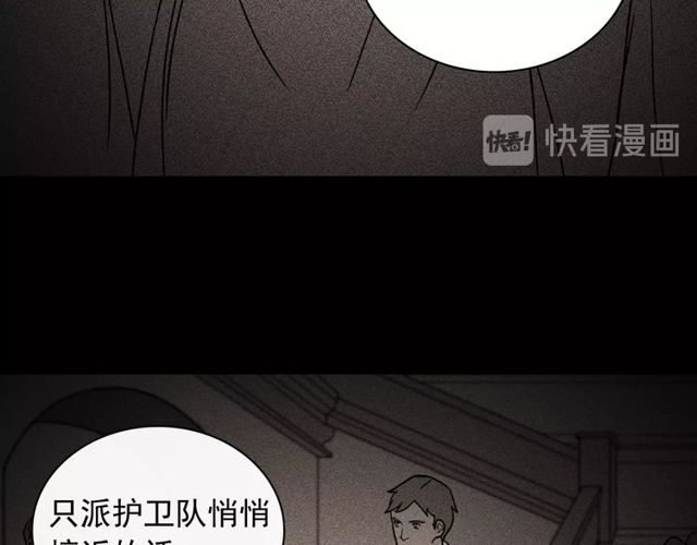 第47话 靠近85