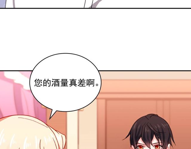 第44话 醉酒101