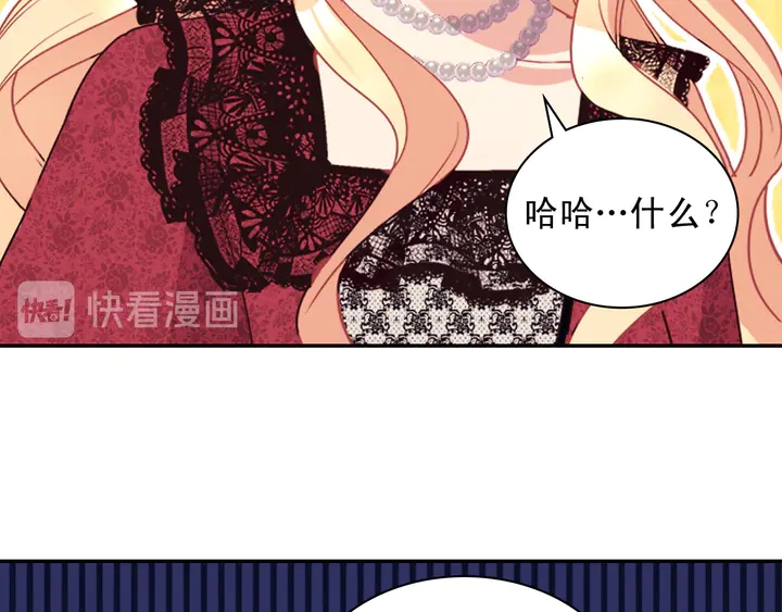 第118话 “醋精”上身92