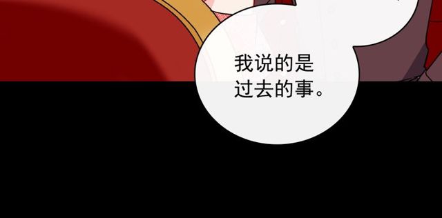 第36话 矛盾58
