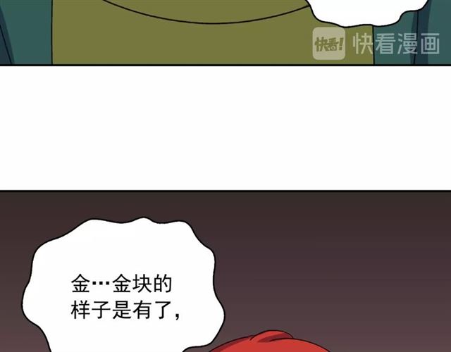 第50话 加班的考验128