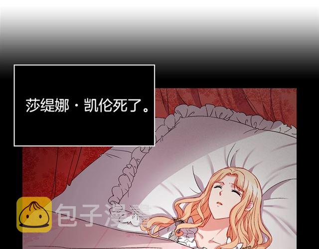 第68话 兄妹见面98