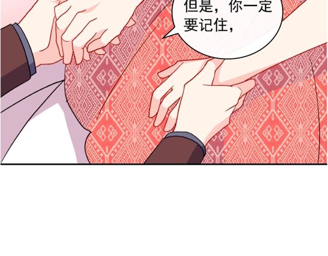 第36话 矛盾144