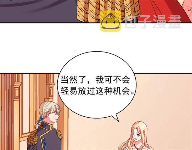 第74话 都是通讯器惹的祸52