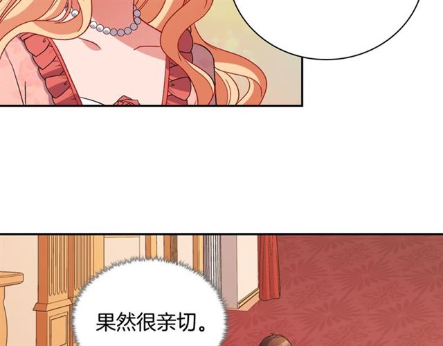 第101话 皇后有问题53