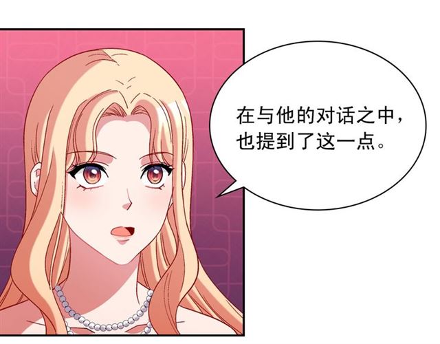 第105话 找茬92
