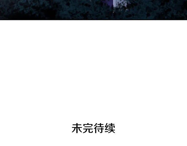 第127话 孤注一掷130