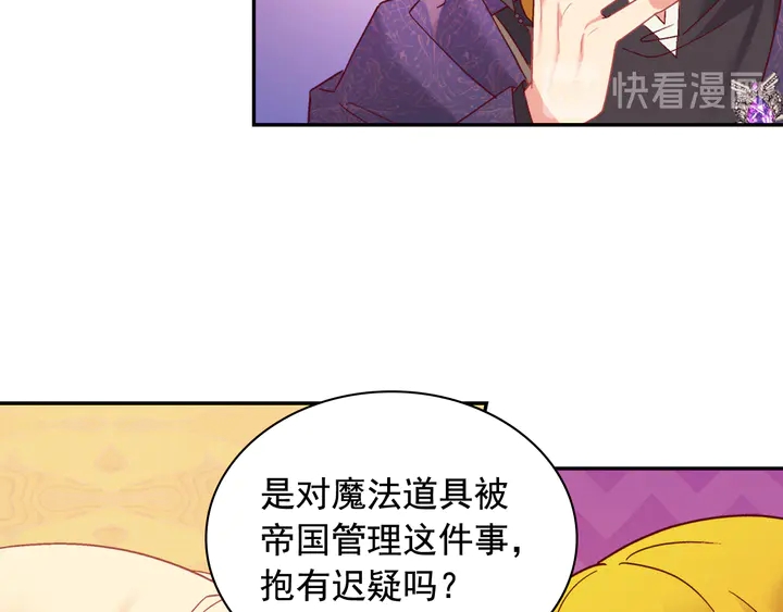 第127话 孤注一掷36