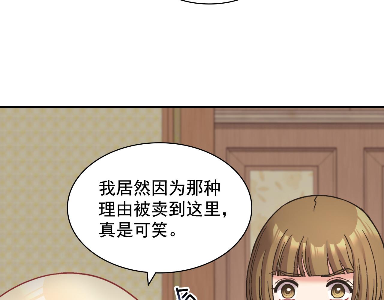 第142话 第一位客人115