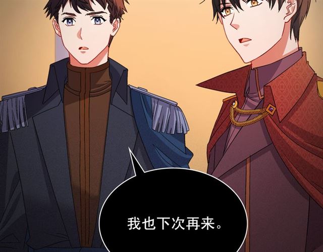 第101话 皇后有问题34