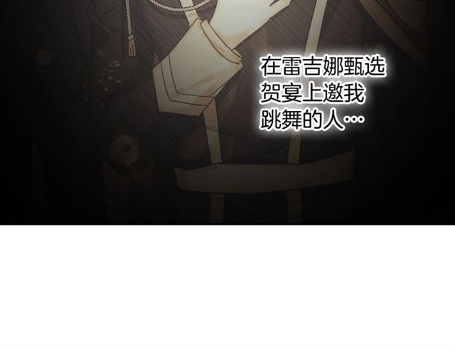 第9话 被喜欢的感觉30