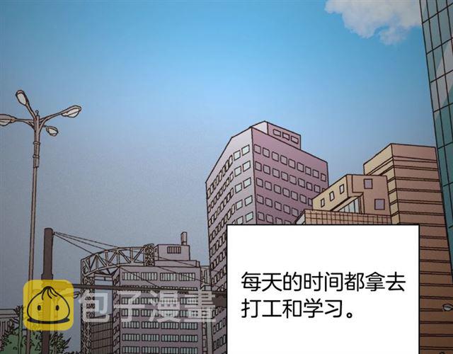 第82话 意外落马52