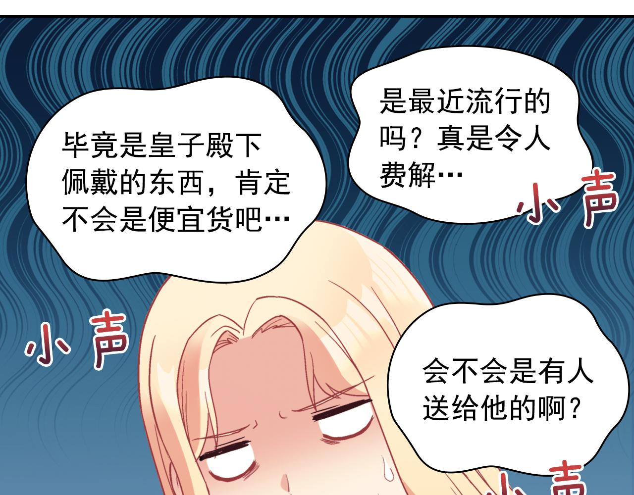 第136话 剑穗128