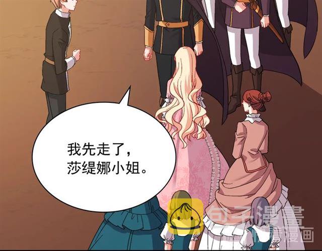 第65话 管理粮仓75